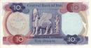 aes_iupui_edu_rwise_banknotes_iraq_IraqP65-10Dinars-(1973)-donatedoy_b.jpg