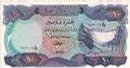 aes_iupui_edu_rwise_banknotes_iraq_IraqP65-10Dinars-(1973)-donatedoy_f.jpg