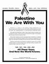 _epalestine_com_Palestine_We_are_With_You.jpg